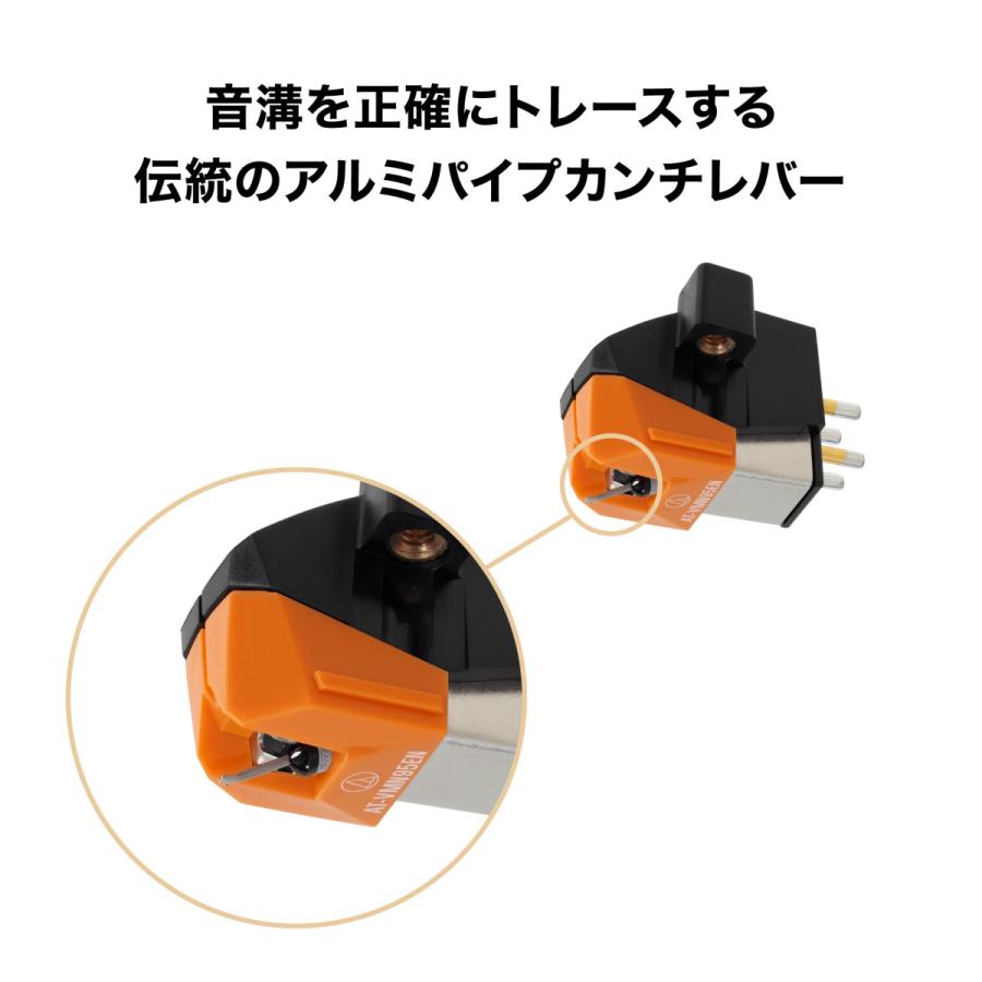 オーディオテクニカ AT-VM95EN VM型ステレオカートリッジ 楕円針 無垢針の画像