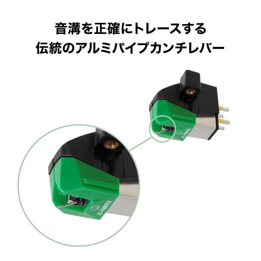 オーディオテクニカ（audio-technica） AT-VM95E VM型ステレオ