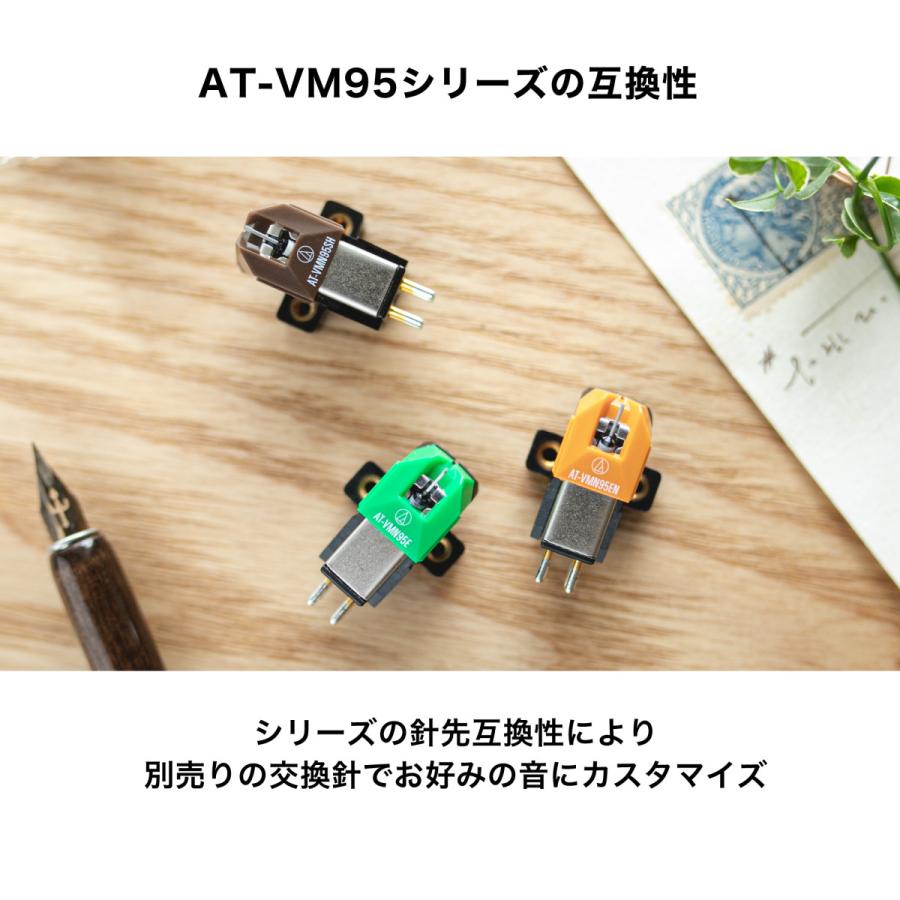Audio-Technica AT-VM95E レコードカートリッジ オーディオテクニカ（audio-technica） AT-VM95E VM型ステレオ