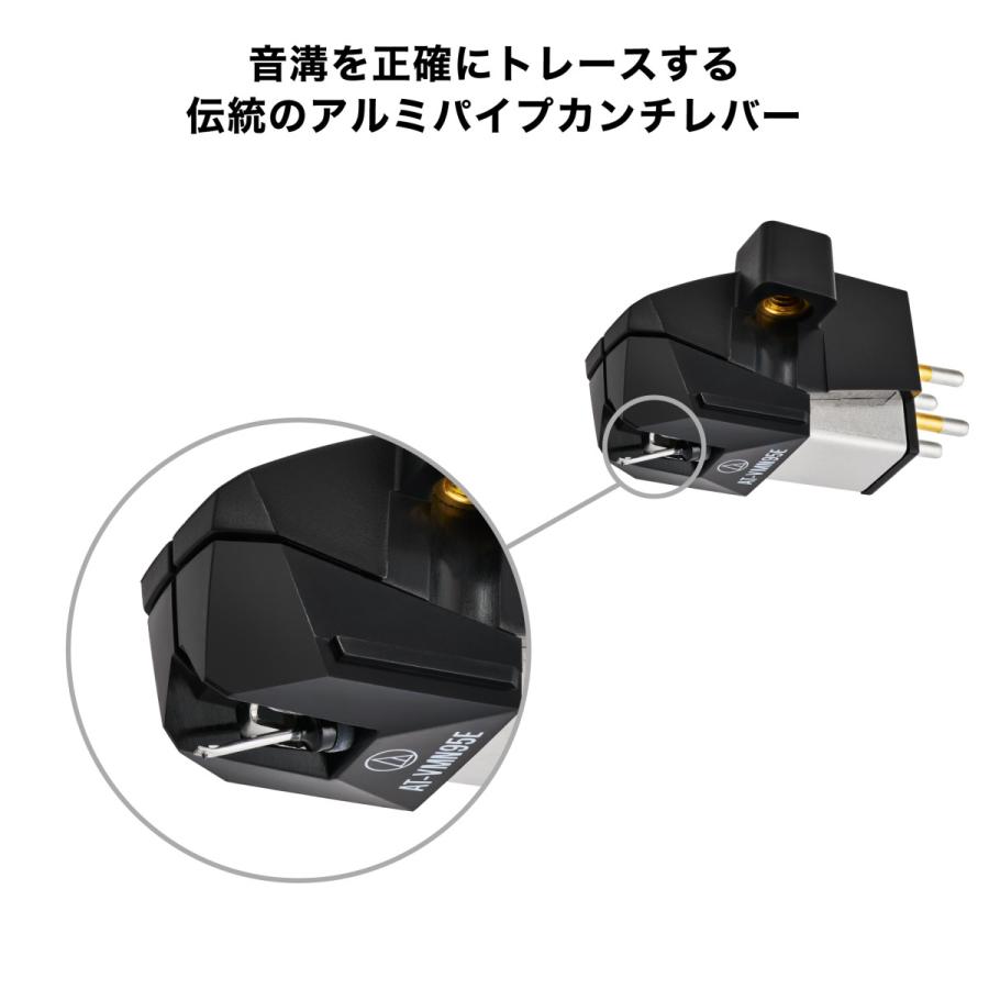 オーディオテクニカ（audio-technica） AT-VM95E/H ヘッドシェル付 VM