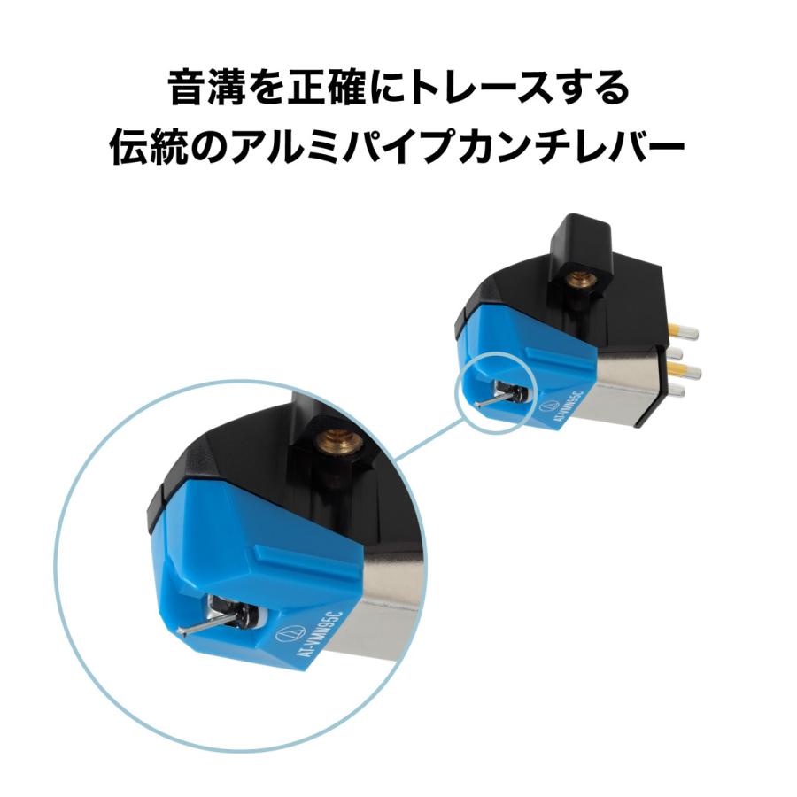 オーディオテクニカ（audio-technica） AT-VM95C/H ヘッドシェル付 VM