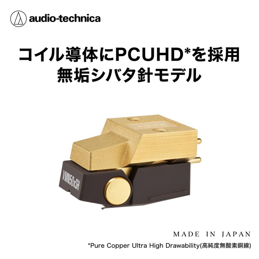 オーディオテクニカ（audio-technica） AT-VM750xSH レコード