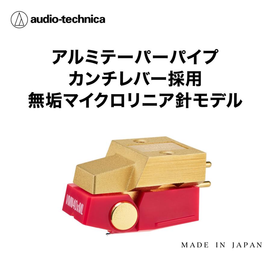 オーディオテクニカ（audio-technica） AT-VM740xML レコード