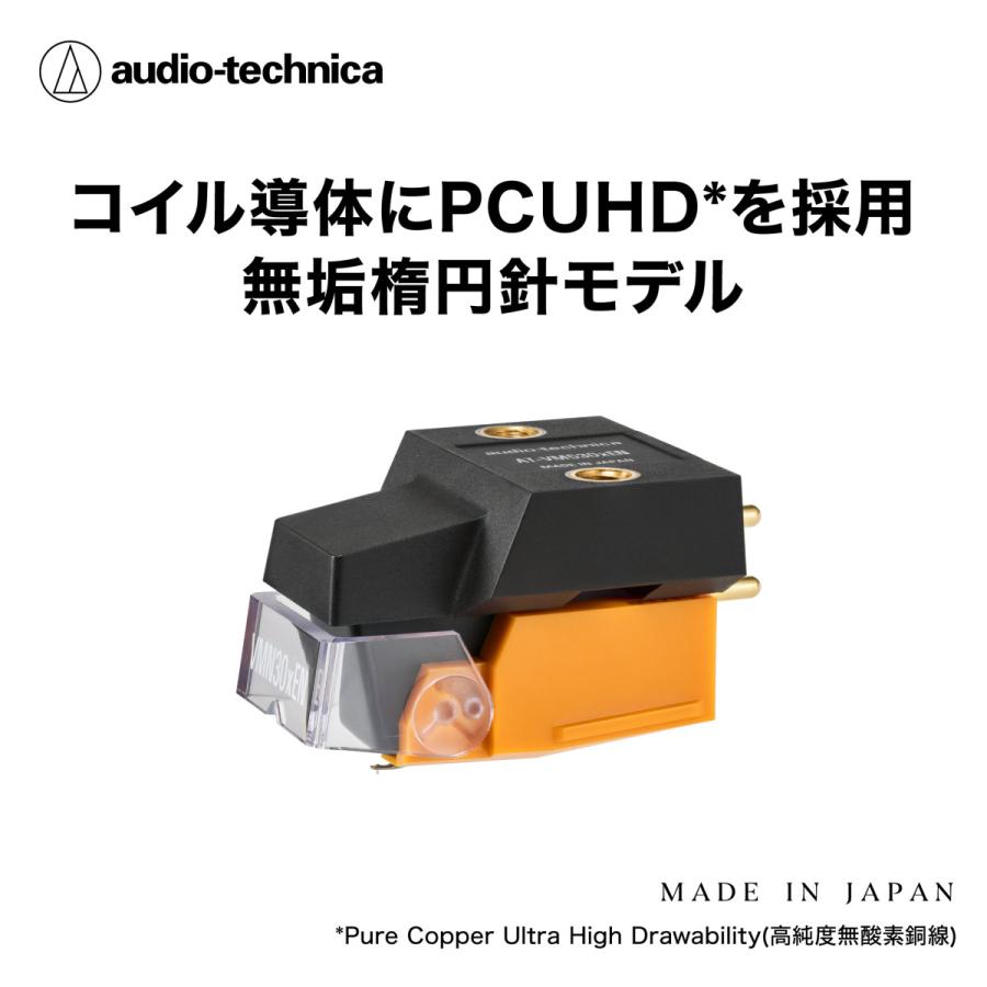 【送料込み】オーディオテクニカ　5m×6ペア audio-technica_120700080