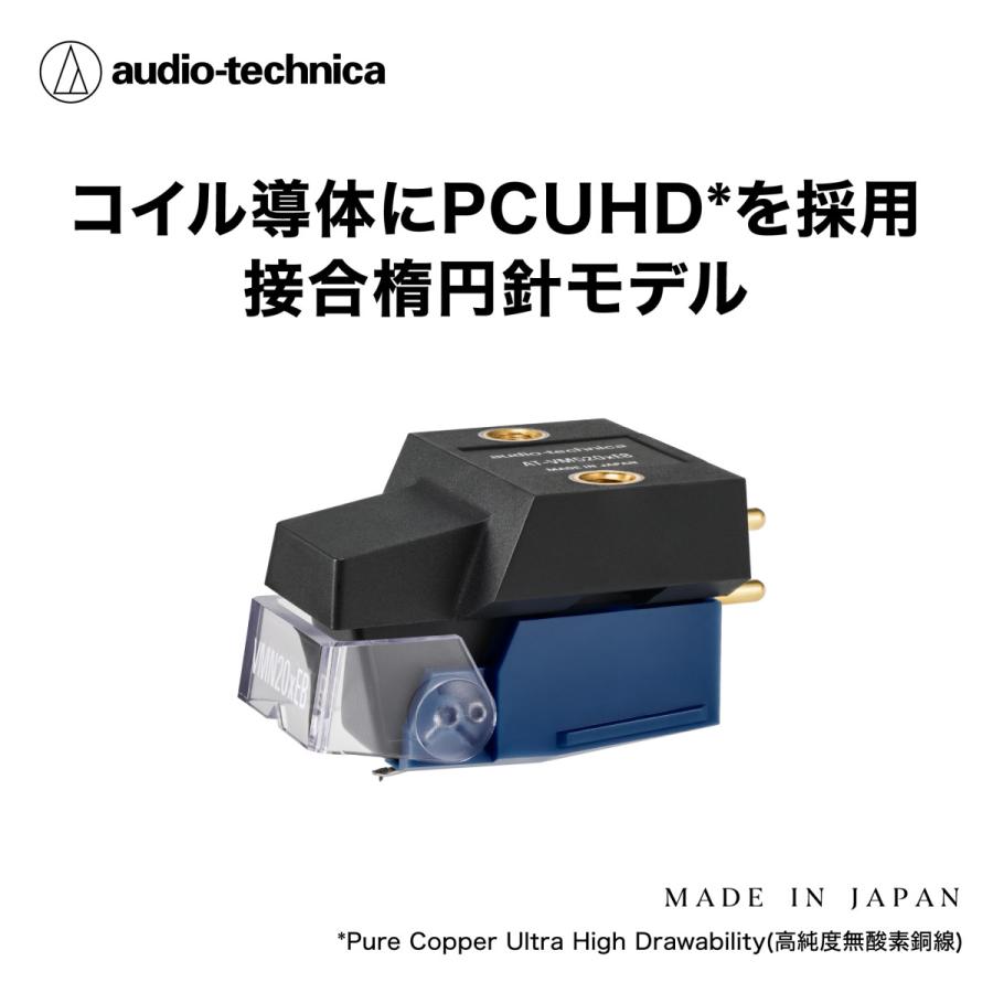 オーディオテクニカ（audio-technica） AT-VM520xEB レコード
