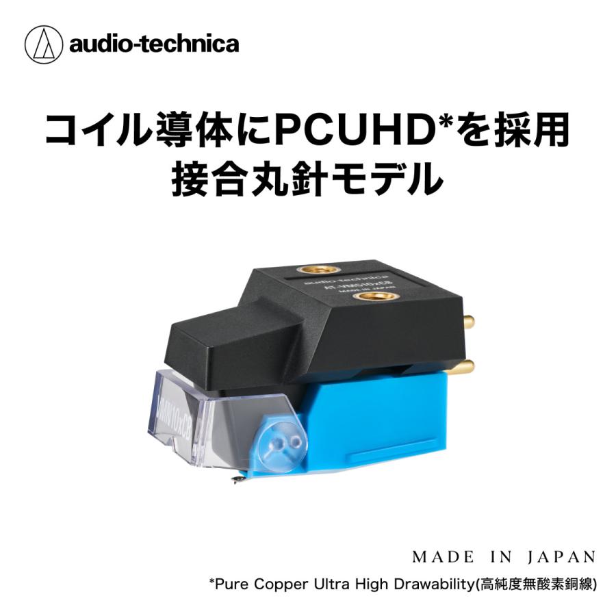 オーディオテクニカ（audio-technica） AT-VM510xCB レコード