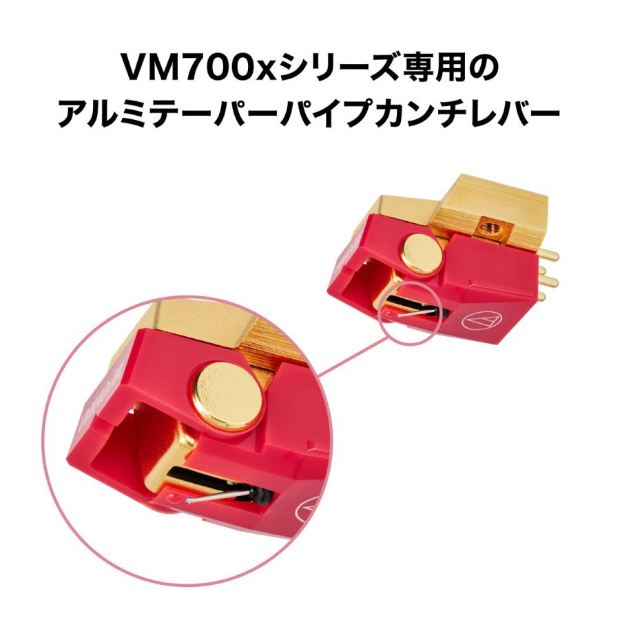 オーディオテクニカ AT-VM740xML/H レコードカートリッジ VM型 無垢