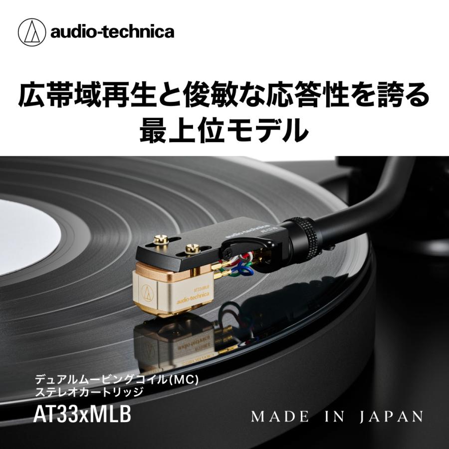 オーディオテクニカ（audio-technica） AT33xMLB デュアルムービング