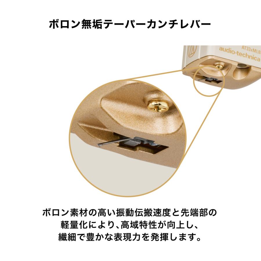 オーディオテクニカ（audio-technica） AT33xMLB デュアルムービング