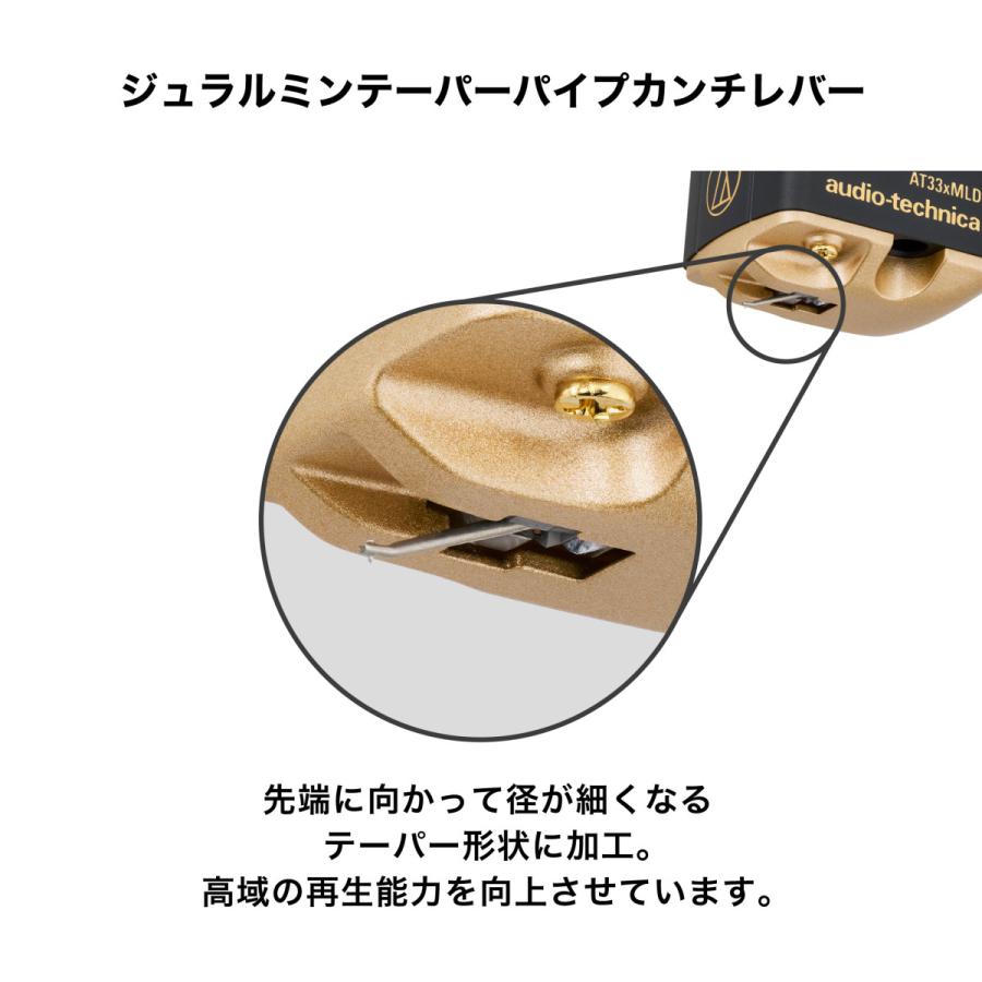 オーディオテクニカ（audio-technica） AT33xMLD デュアルムービング
