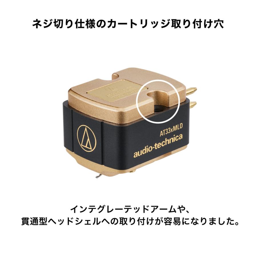 オーディオテクニカ（audio-technica） AT33xMLD デュアルムービング