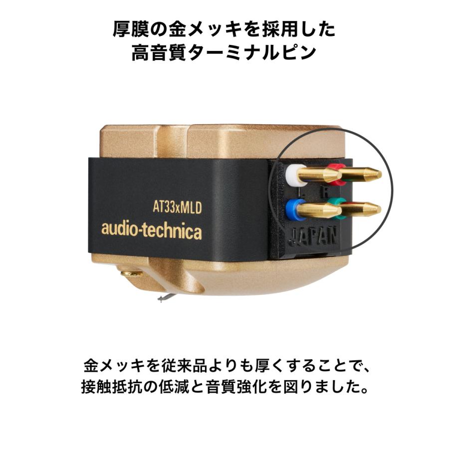 オーディオテクニカ（audio-technica） AT33xMLD デュアルムービング