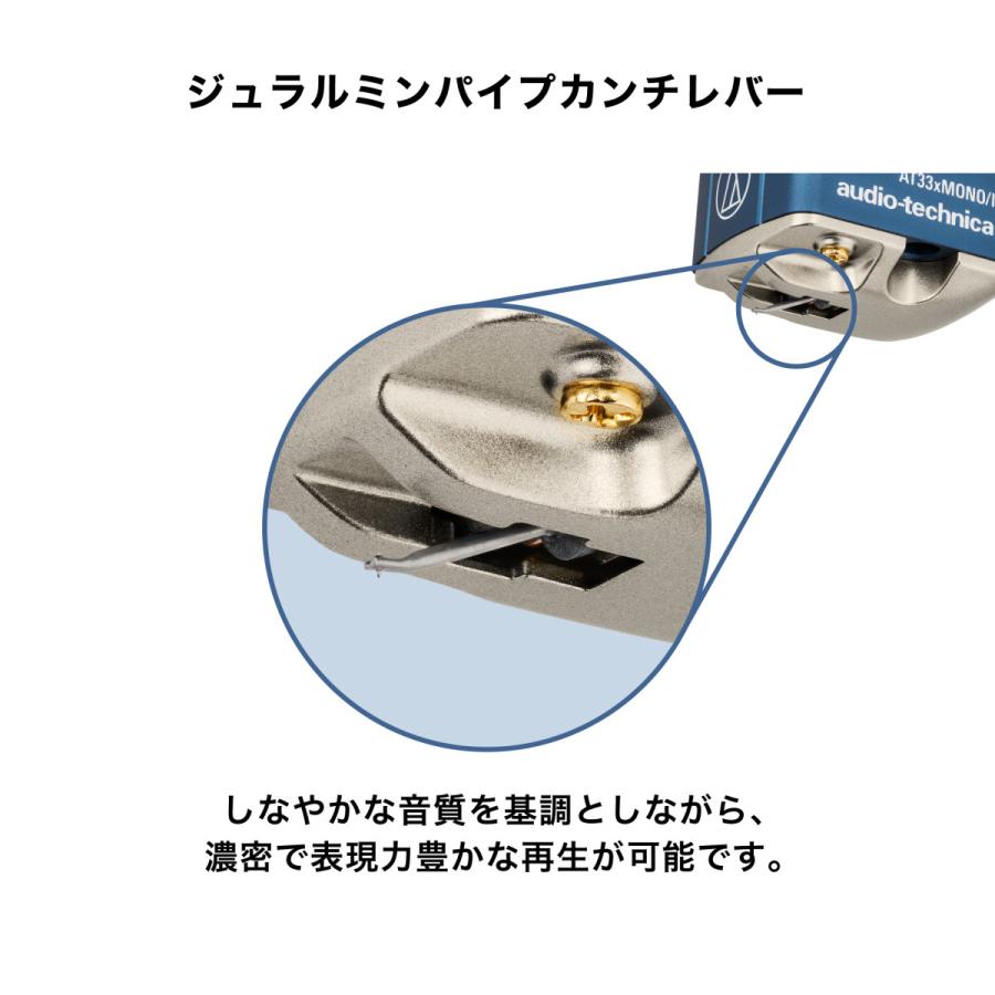 オーディオテクニカ（audio-technica） AT33xMONO/I デュアル