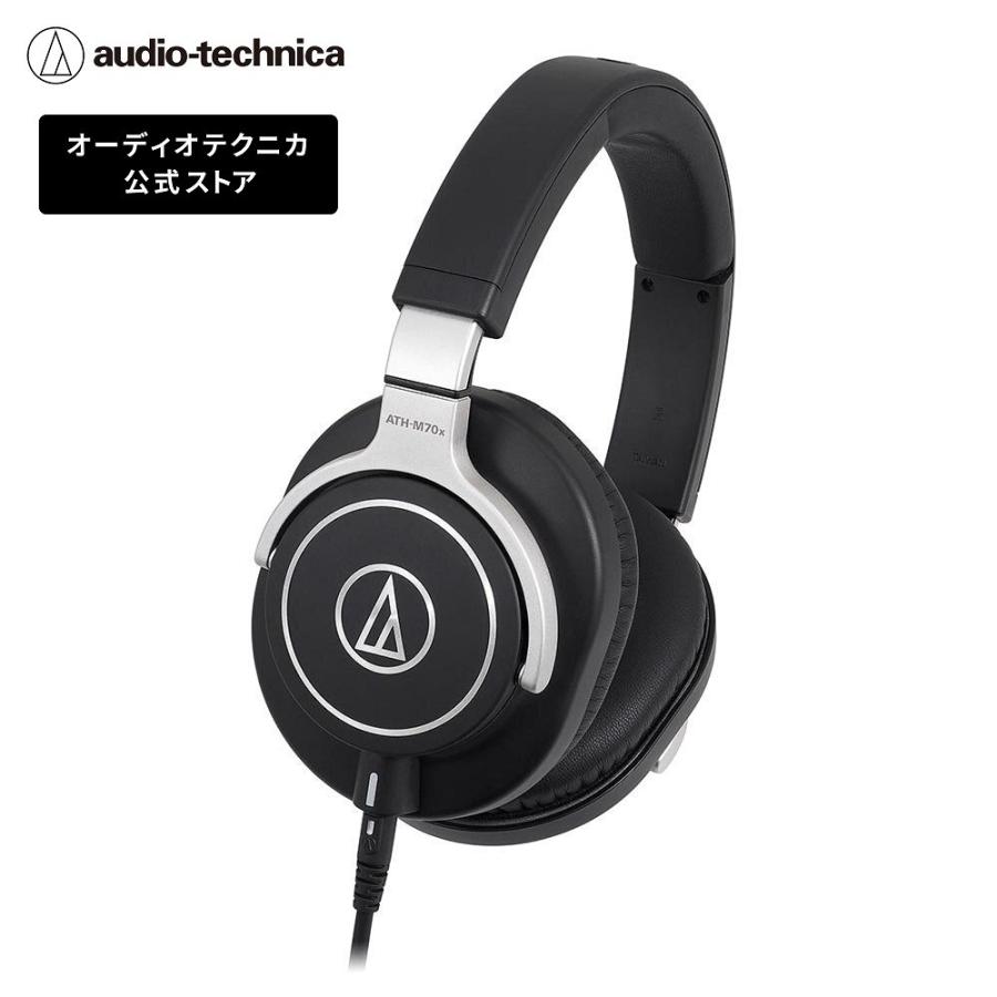 オーディオテクニカ（audio-technica） ATH-M70x モニターヘッドホン