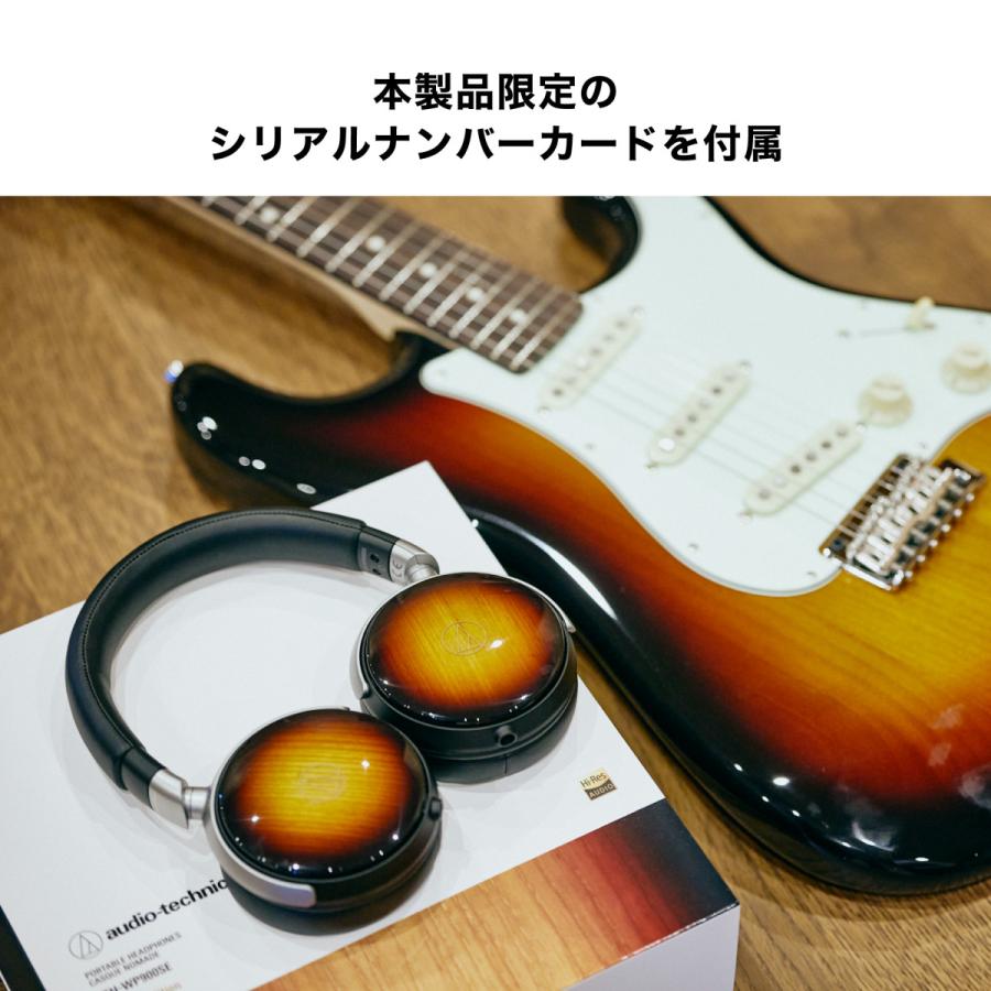 オーディオテクニカ（audio-technica） ATH-WP900SE 数量限定