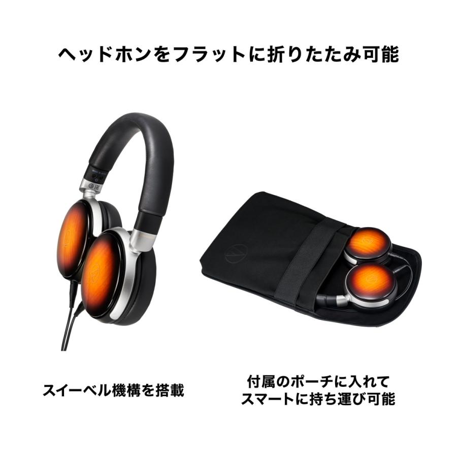 オーディオテクニカ（audio-technica） ATH-WP900SE 数量限定