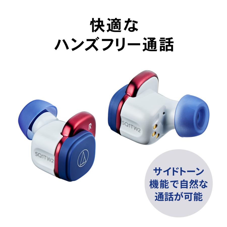 オーディオテクニカ（audio-technica） ATH-SQ1TW2 ワイヤレス 独立型