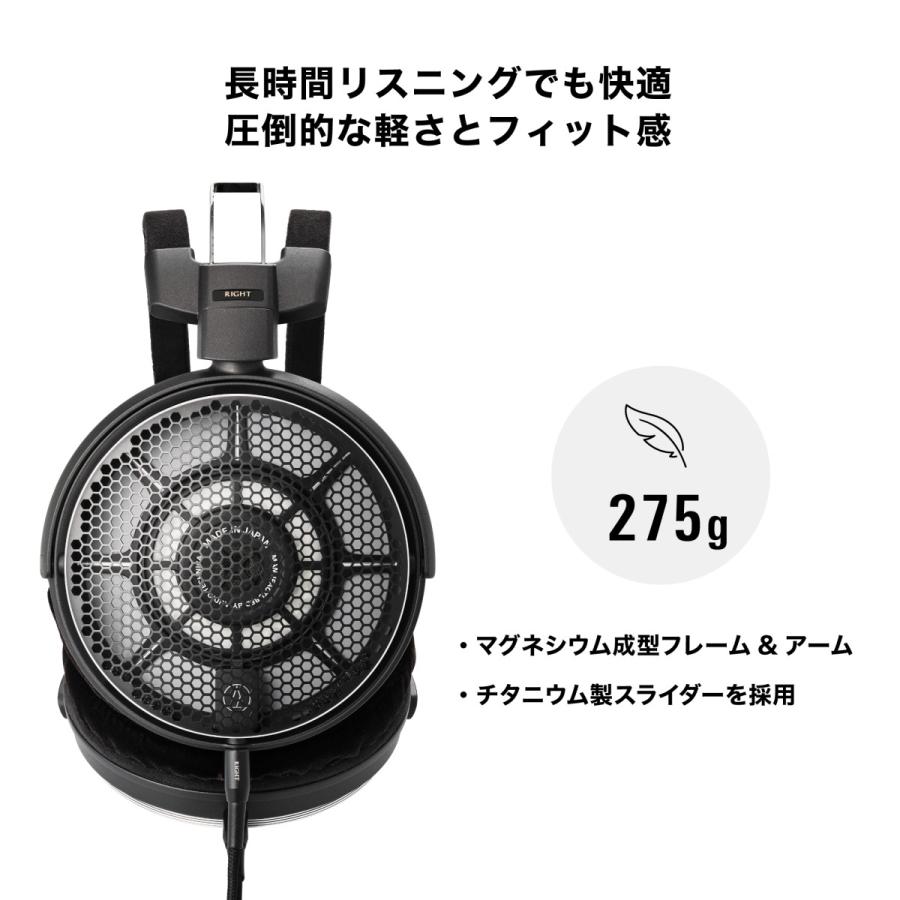 オーディオテクニカ（audio-technica） ATH-ADX7000 エアー