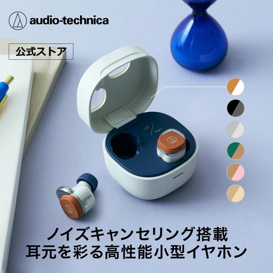 オーディオテクニカ ATH-SQ1TW2NC ワイヤレスイヤホン ノイズキャンセリング Bluetooth  ながら聞き（Yahoo!・オーディオテクニカ公式 Yahoo!店）