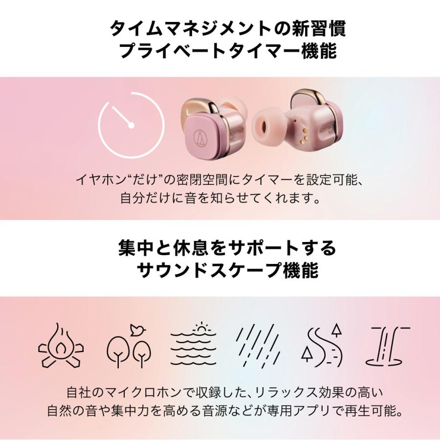 オーディオテクニカ（audio-technica） ATH-SQ1TW2NC ワイヤレス