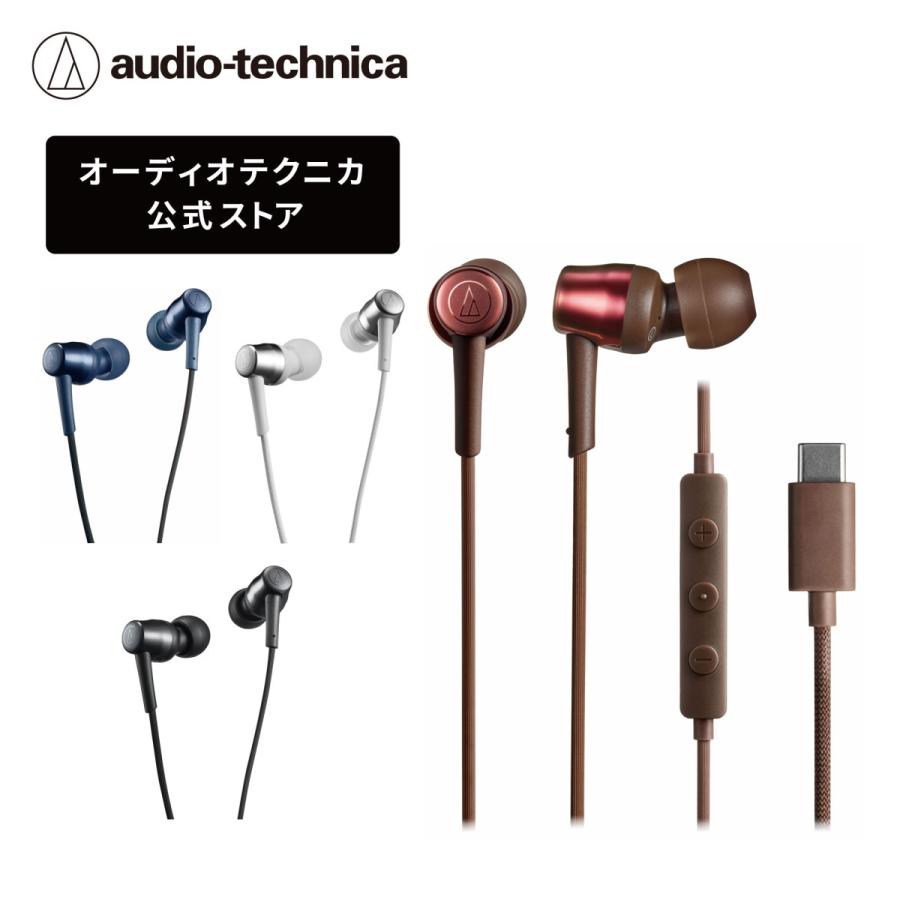 オーディオテクニカ（audio-technica） ATH-CKD30C マイク付き