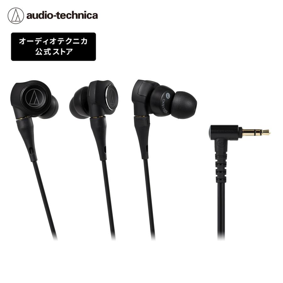 【美品】オーディオテクニカ ATH-CKS1100X イヤホン オーディオテクニカ（audio-technica） ATH-CKS1100X カナル型イヤホン