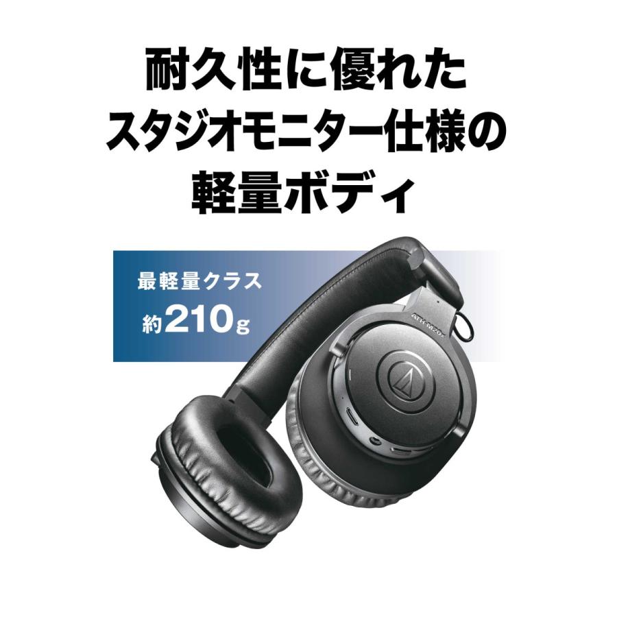 オーディオテクニカ（audio-technica） ATH-M20xBT ワイヤレス