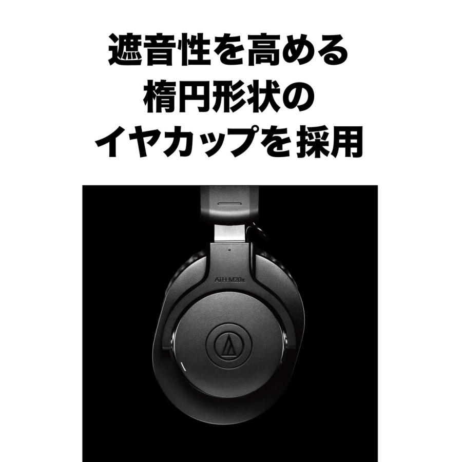 オーディオテクニカ（audio-technica） ATH-M20xBT ワイヤレス
