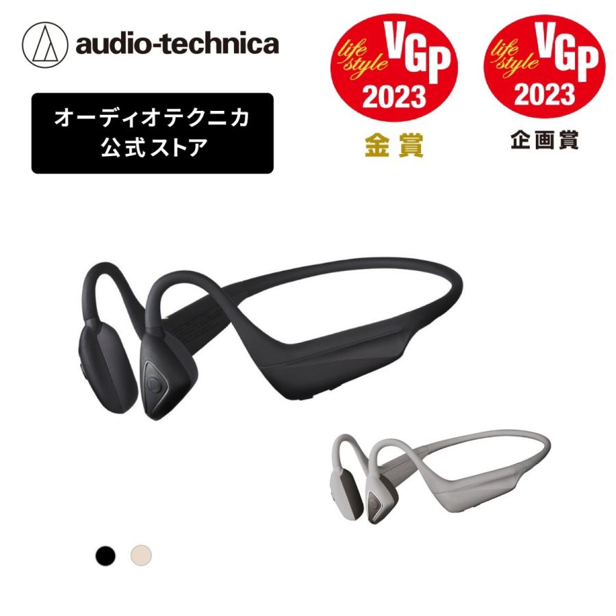 オーディオテクニカ ATH-CC500BT 軟骨伝導イヤホン Bluetooth オーディオテクニカ ATH-CC500BT 軟骨伝導イヤホン Bluetooth
