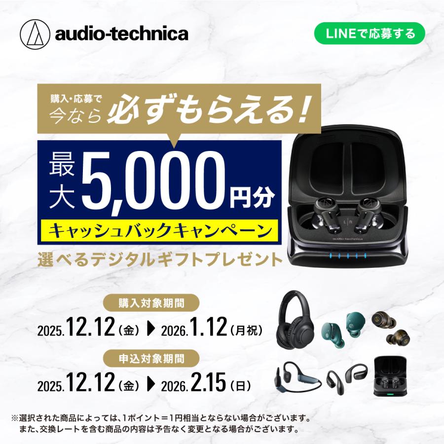 オーディオテクニカ（audio-technica） ATH-TWX7 完全ワイヤレス