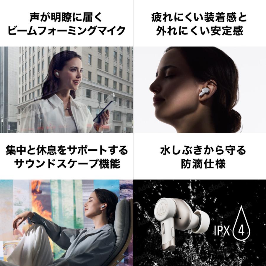 オーディオテクニカ（audio-technica） ATH-TWX9MK2 完全ワイヤレス