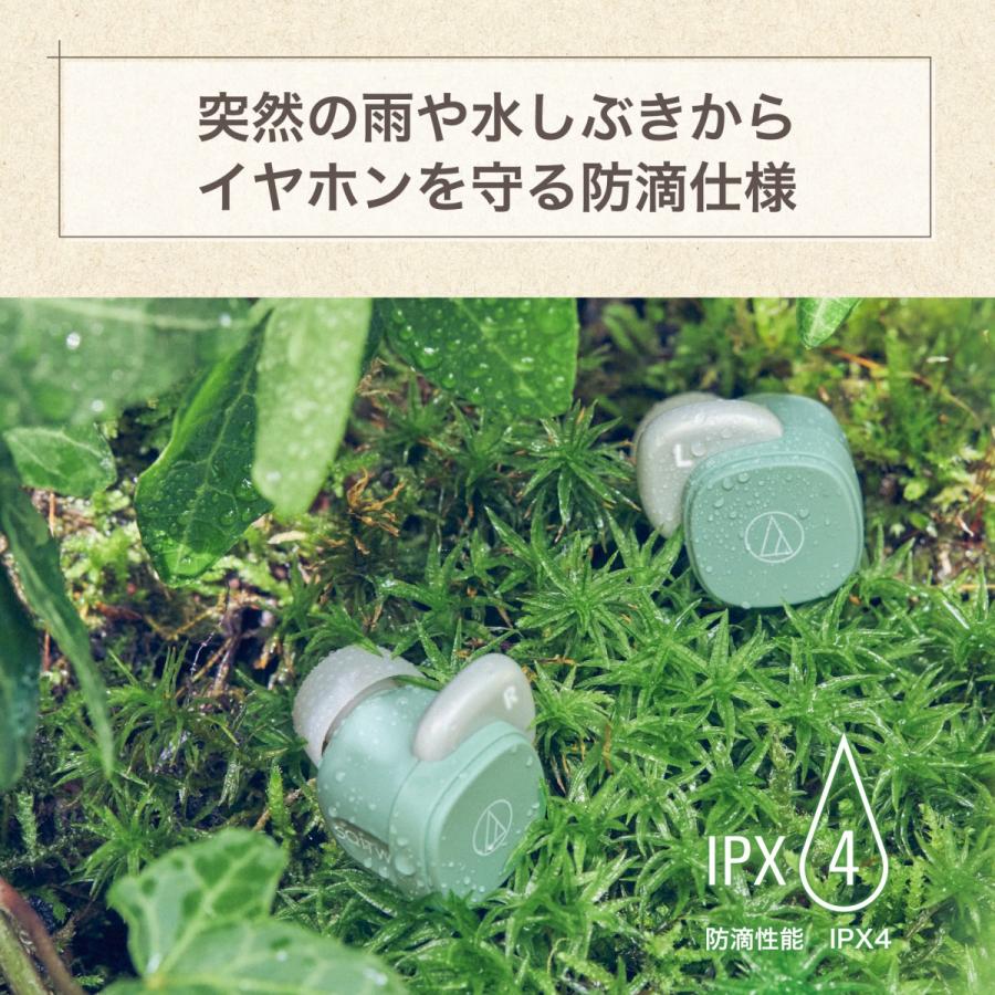 オーディオテクニカ（audio-technica） ATH-SQ1TW STB Bluetooth 完全 