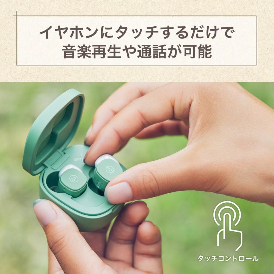オーディオテクニカ（audio-technica） ATH-SQ1TW STB Bluetooth 完全 