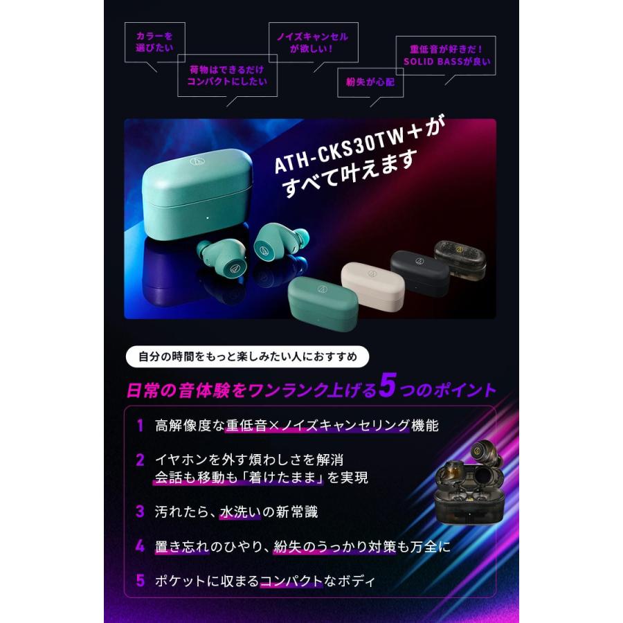 未開封 audio-technica ATH-CKS30TW+ イヤフォン Amazon.co.jp: 【国内正規品】audio-technica フルワイヤレスイヤホン