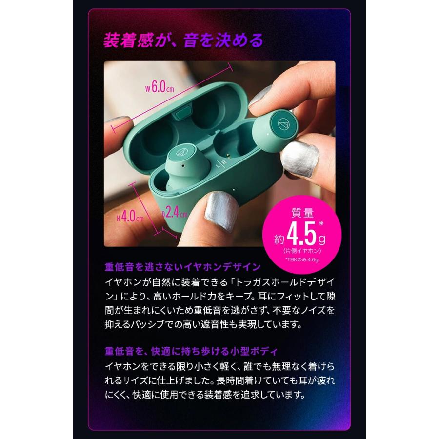 オーディオテクニカ（audio-technica） ATH-CKS30TW＋ ワイヤレス
