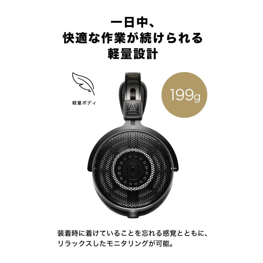 オーディオテクニカ ATH-R70xa プロフェッショナルオープン オーディオテクニカ ATH-R70xa プロフェッショナルオープン
