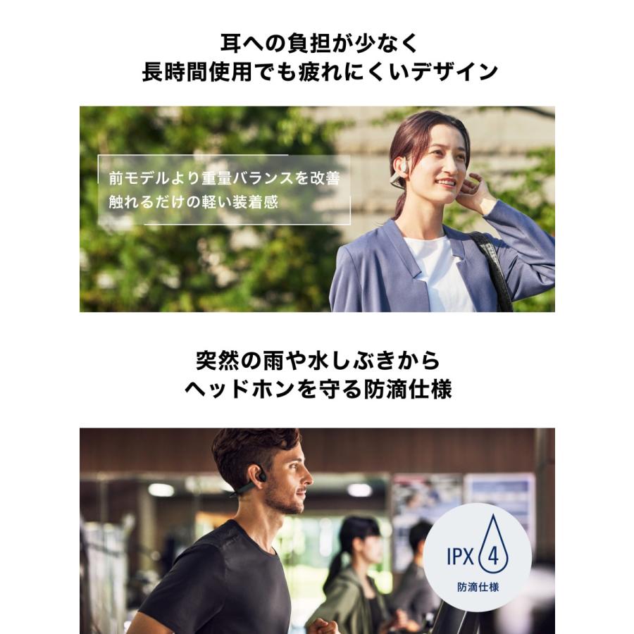 オーディオテクニカ（audio-technica） ATH-CC500BT2 軟骨伝導イヤホン