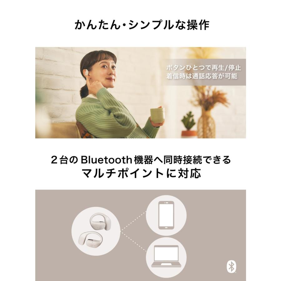 オーディオテクニカ ATH-AC5TW ワイヤレスオープンイヤー