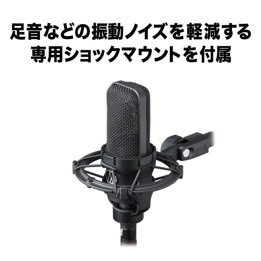 オーディオテクニカ AT4040 マイク（ショックマウントゴム欠損あり オーディオテクニカ（audio-technica） AT4040 コンデンサー