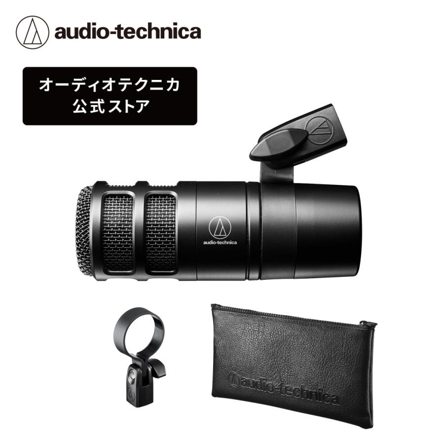 オーディオテクニカ AT2040 ダイナミックマイク ハイパー オーディオテクニカ AT2040 ダイナミックマイク ハイパー