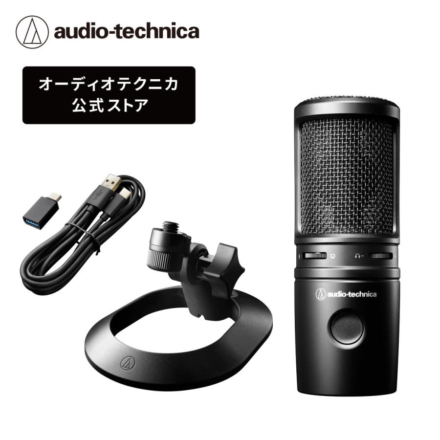 オーディオテクニカ（audio-technica） AT2020USB-X USBコンデンサー 