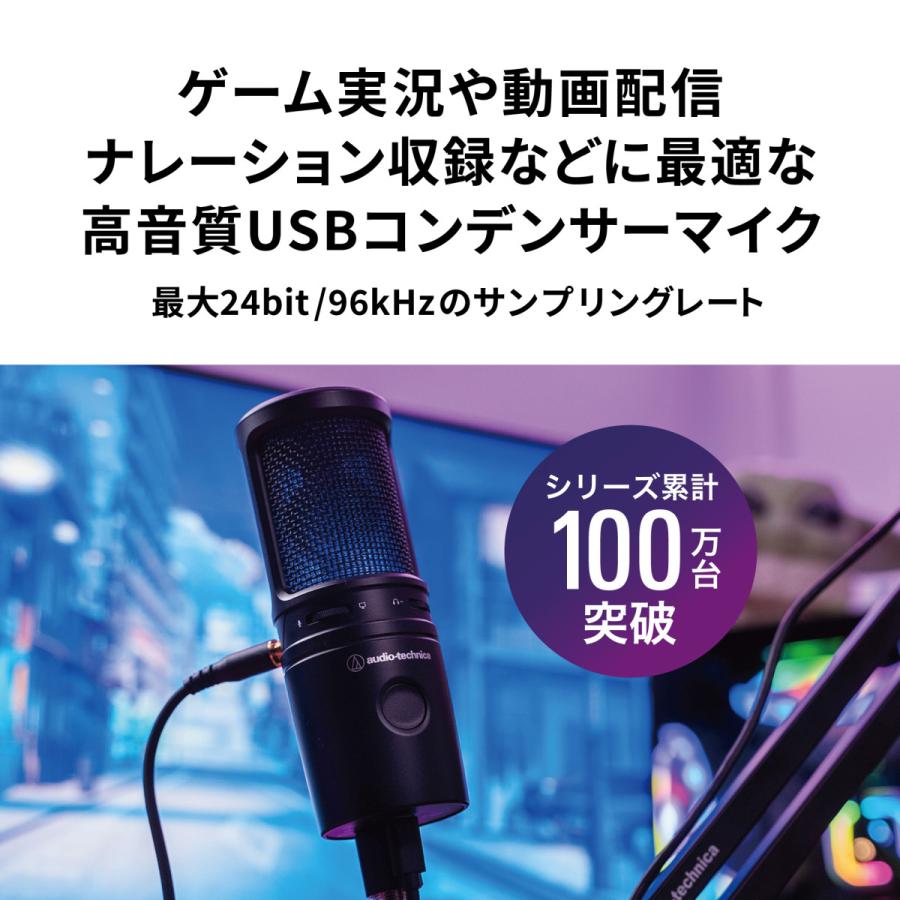 オーディオテクニカ（audio-technica） AT2020USB-X USBコンデンサー