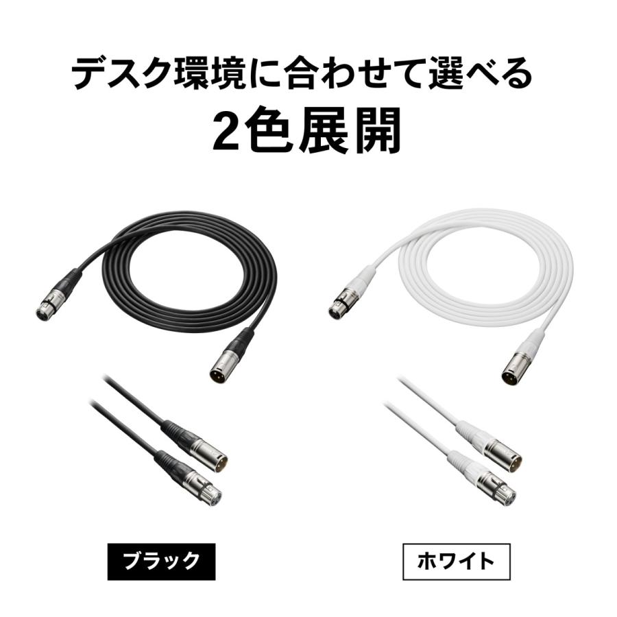 オーディオテクニカ（audio-technica） BX3/3.0 XLRケーブル マイク