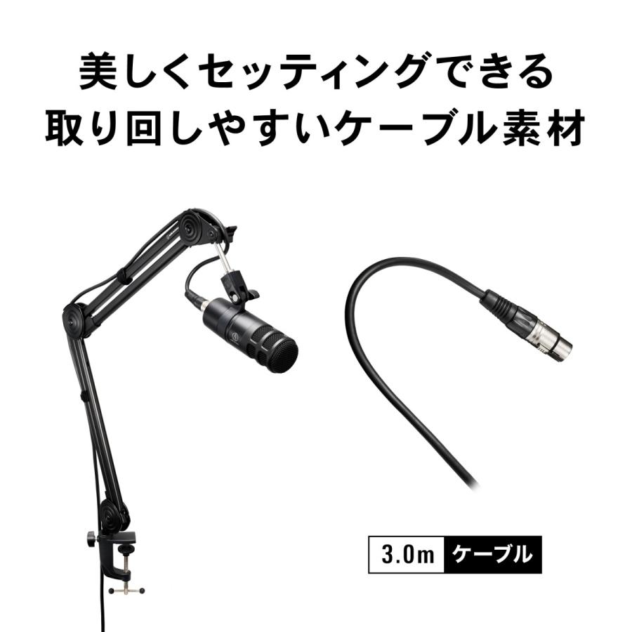 オーディオインターフェイス、マイク、ケーブルの3点セット オーディオテクニカ（audio-technica） BX3/3.0 XLRケーブル マイク