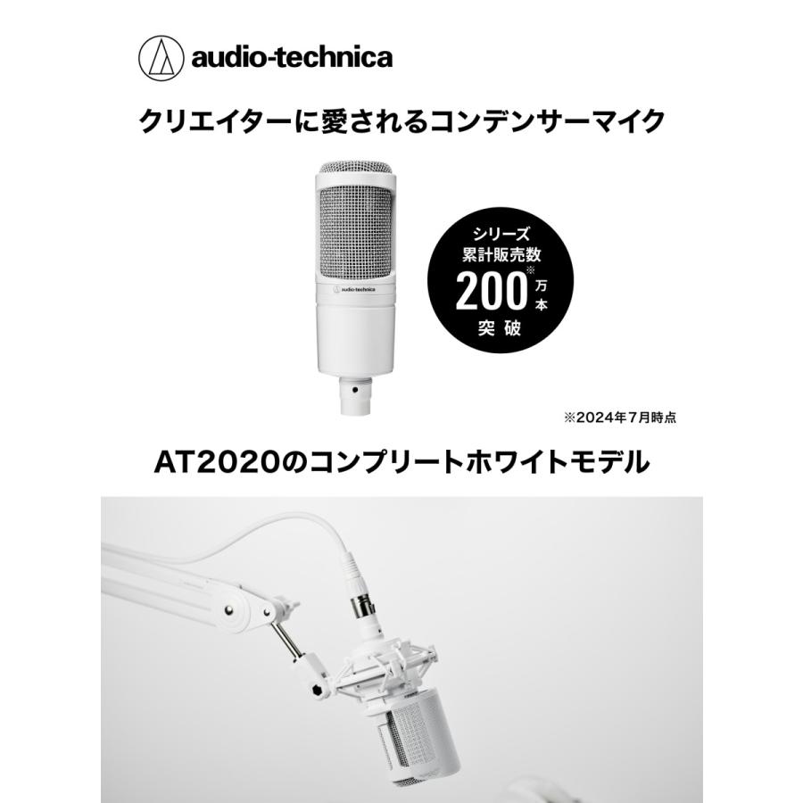 オーディオテクニカ AT2020 CWH 公式ストア限定品 コンデンサー オーディオテクニカ AT2020 CWH 公式ストア限定品 コンデンサー
