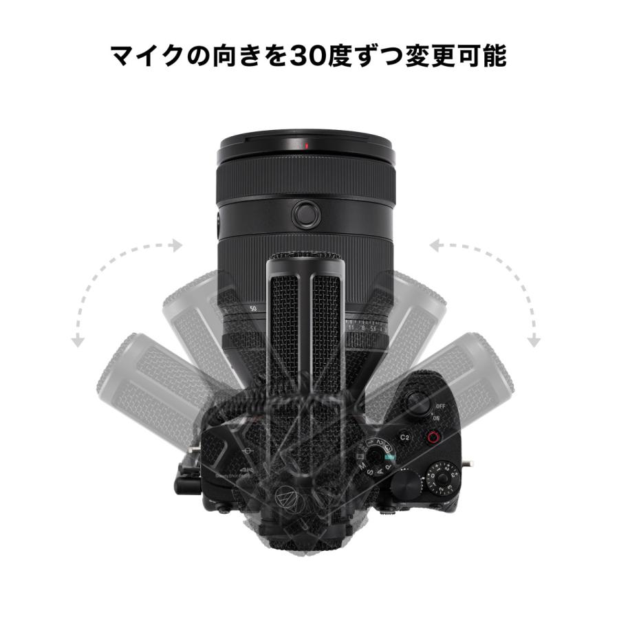 オーディオテクニカ（audio-technica） ATV-SG1 オンカメラ ショット