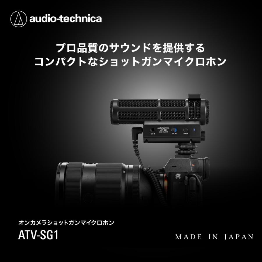 オーディオテクニカ（audio-technica） ATV-SG1 オンカメラ ショット