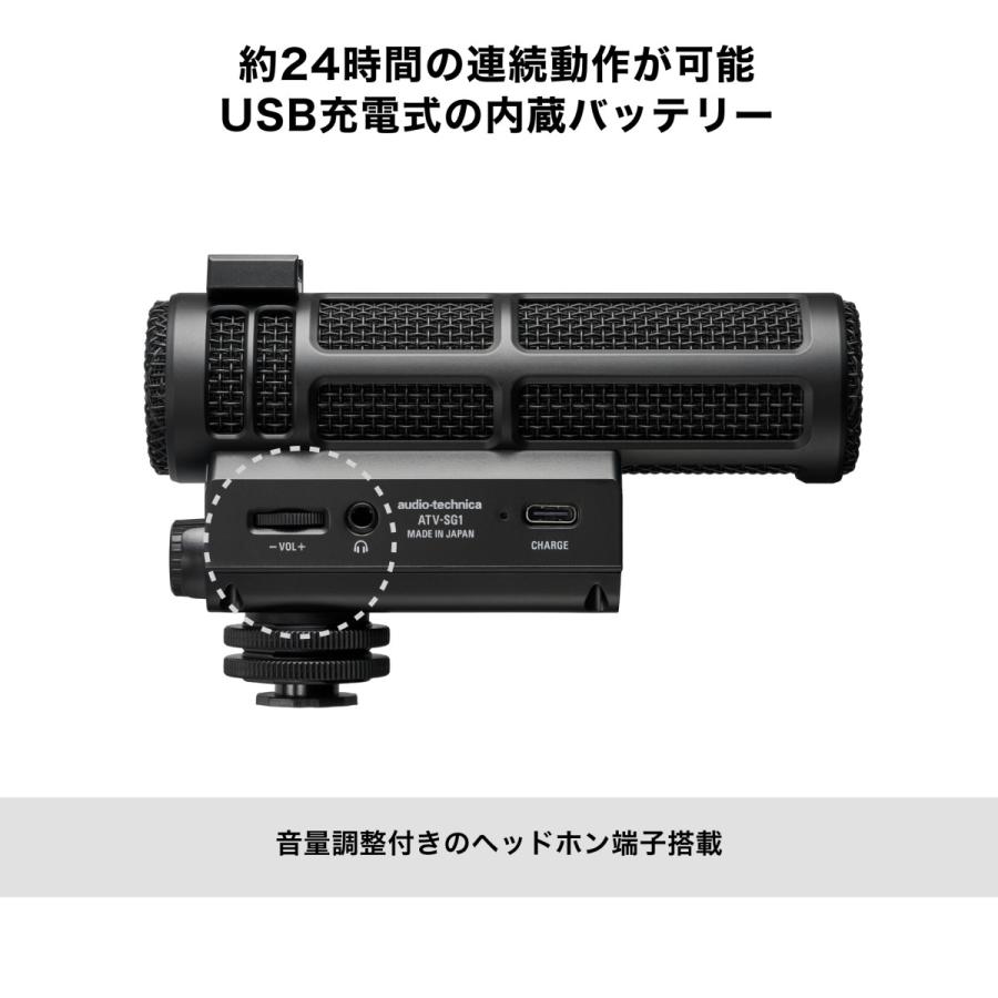 オーディオテクニカ（audio-technica） ATV-SG1 オンカメラ ショット