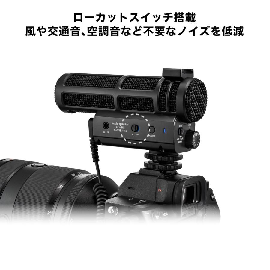 オーディオテクニカ（audio-technica） ATV-SG1 オンカメラ ショット