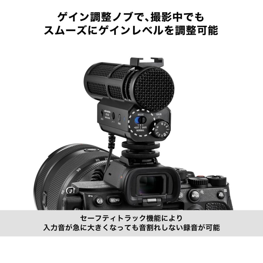 オーディオテクニカ（audio-technica） ATV-SG1 オンカメラ ショット